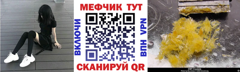 Все наркотики Чайковский Галлюциногенные грибы  KRAKEN как войти  A-PVP  ГАШ  Кокаин  МАРИХУАНА  Мефедрон 