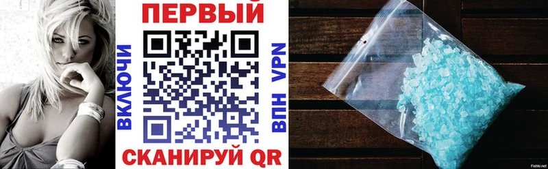 АМФ Premium  магазин  наркотиков  Чайковский 