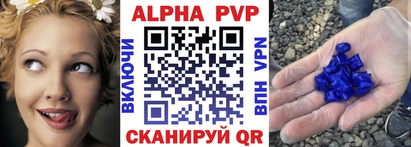 сайты даркнета как зайти  Чайковский  A-PVP СК 