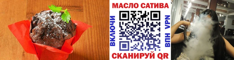 Cannafood конопля  Чайковский 