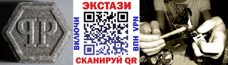 цена   Чайковский  Экстази таблы 