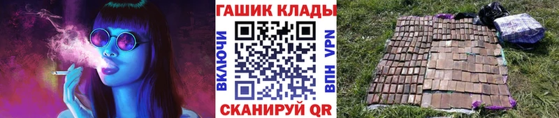 ГАШИШ Premium  где продают наркотики  Чайковский 