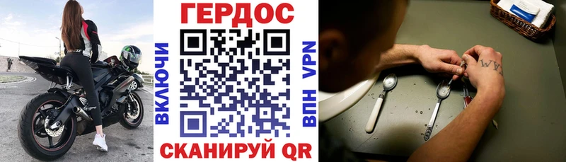 купить  цена  Чайковский  mega зеркало  Героин VHQ 
