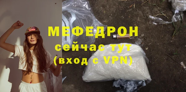 твердый Нефтекумск