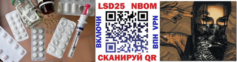 LSD-25 экстази ecstasy  сколько стоит  Чайковский 