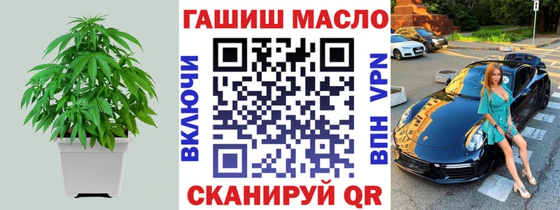 это состав  Чайковский  ТГК жижа 